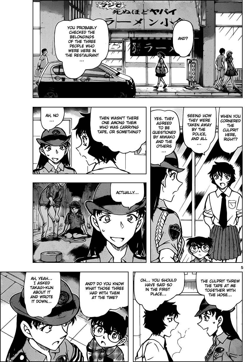 Detective Conan Chapter 929 - Page 6