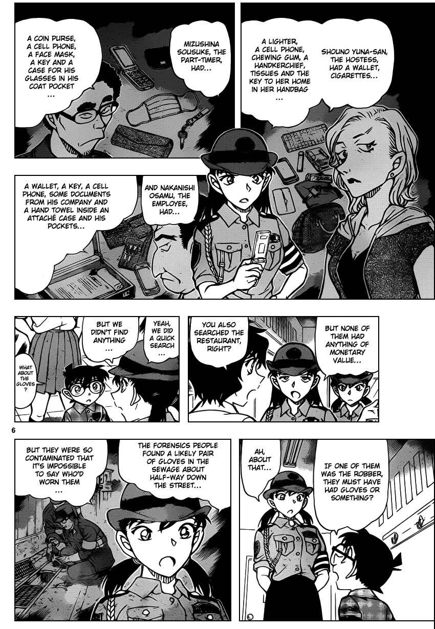 Detective Conan Chapter 929 - Page 7