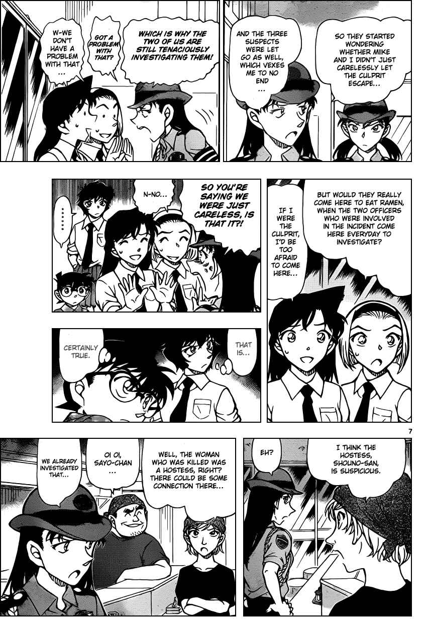 Detective Conan Chapter 929 - Page 8