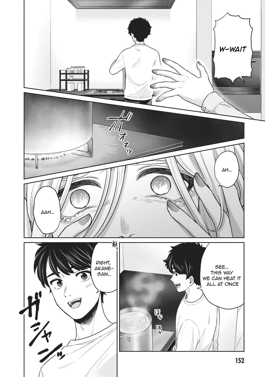 Tatsumigahara-san no Ai Kara wa Nigerarenai Chapter 10 - Page 13