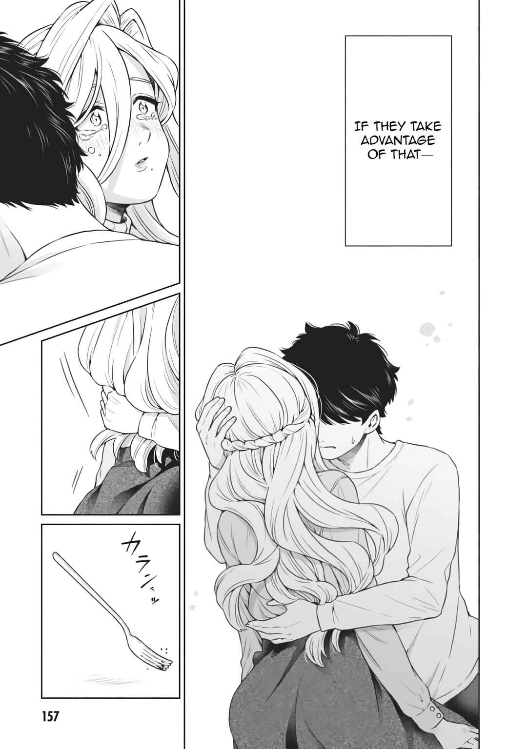 Tatsumigahara-san no Ai Kara wa Nigerarenai Chapter 10 - Page 18