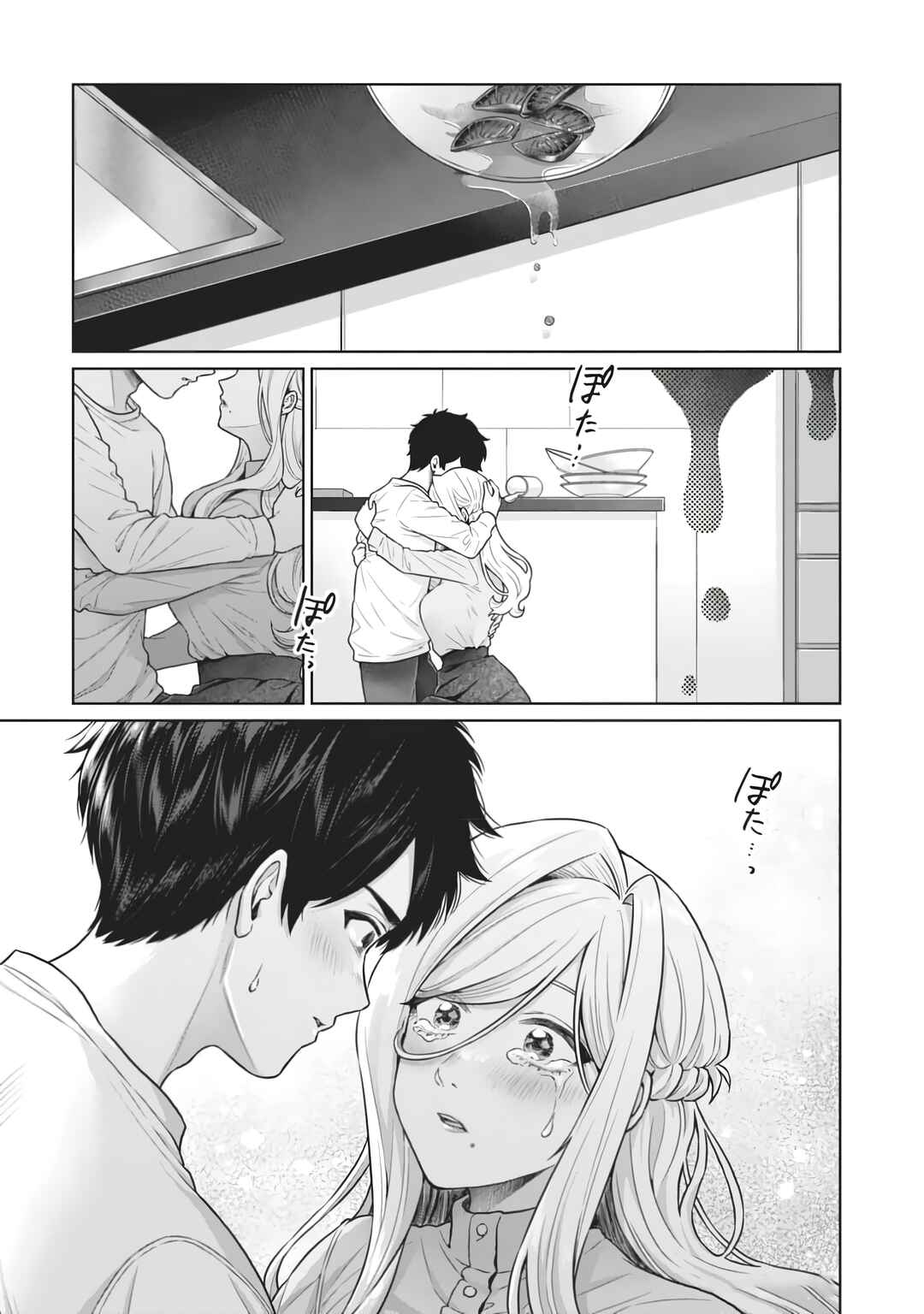 Tatsumigahara-san no Ai Kara wa Nigerarenai Chapter 10 - Page 20
