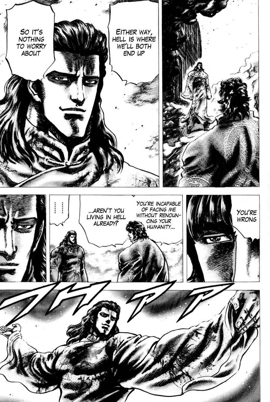 Souten no Ken Chapter 130 - Page 12