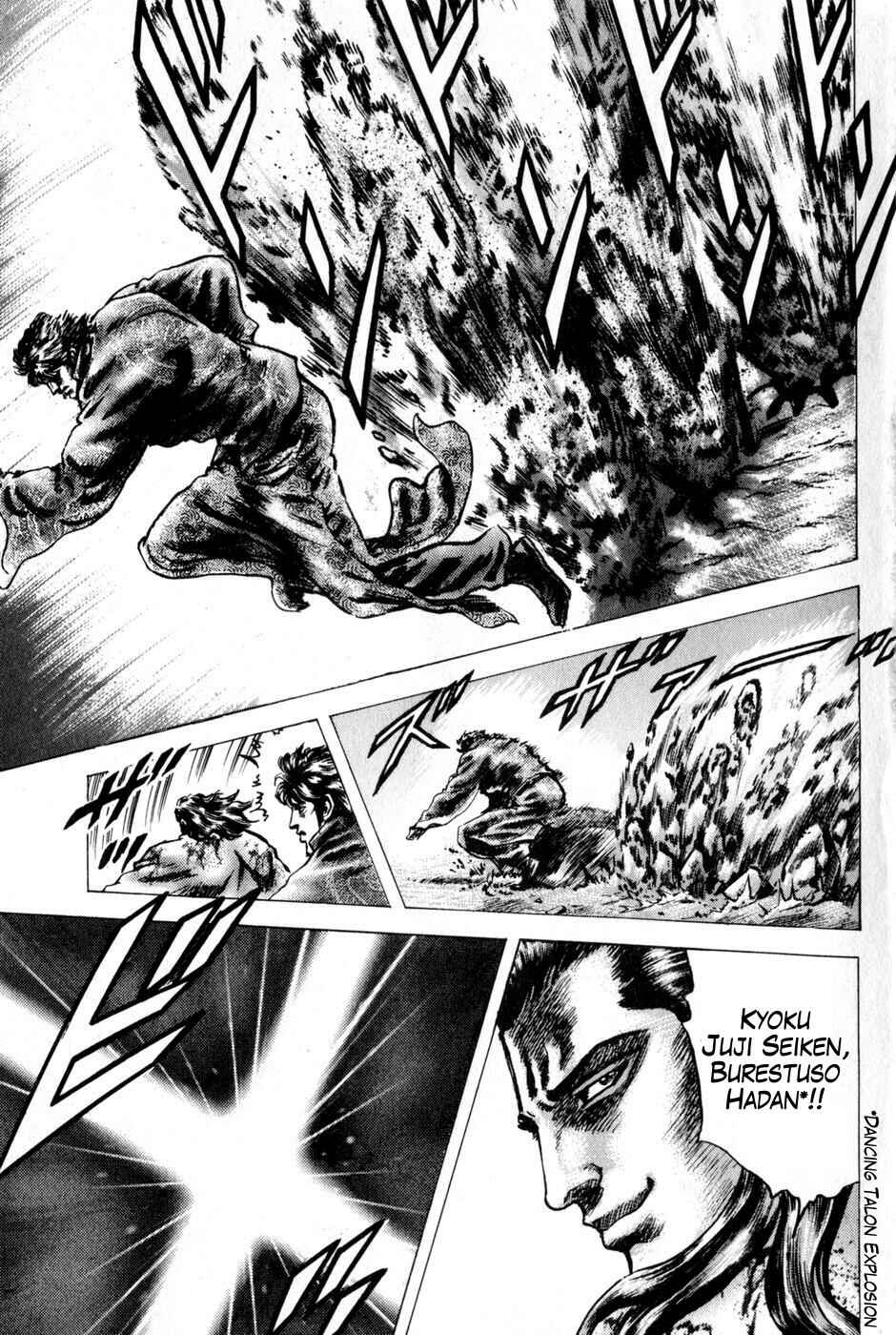 Souten no Ken Chapter 130 - Page 16