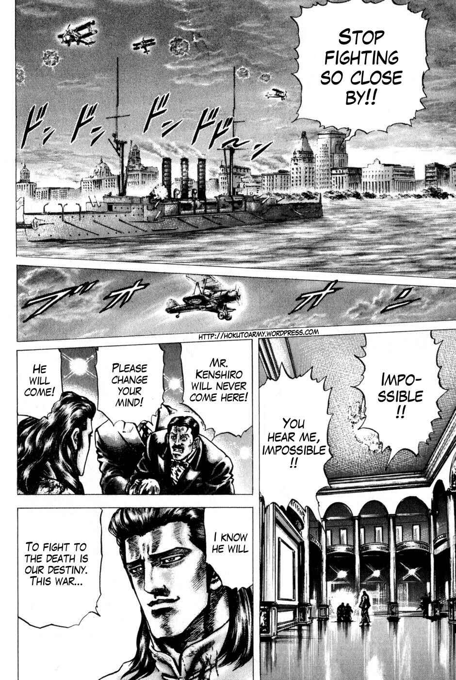 Souten no Ken Chapter 130 - Page 7