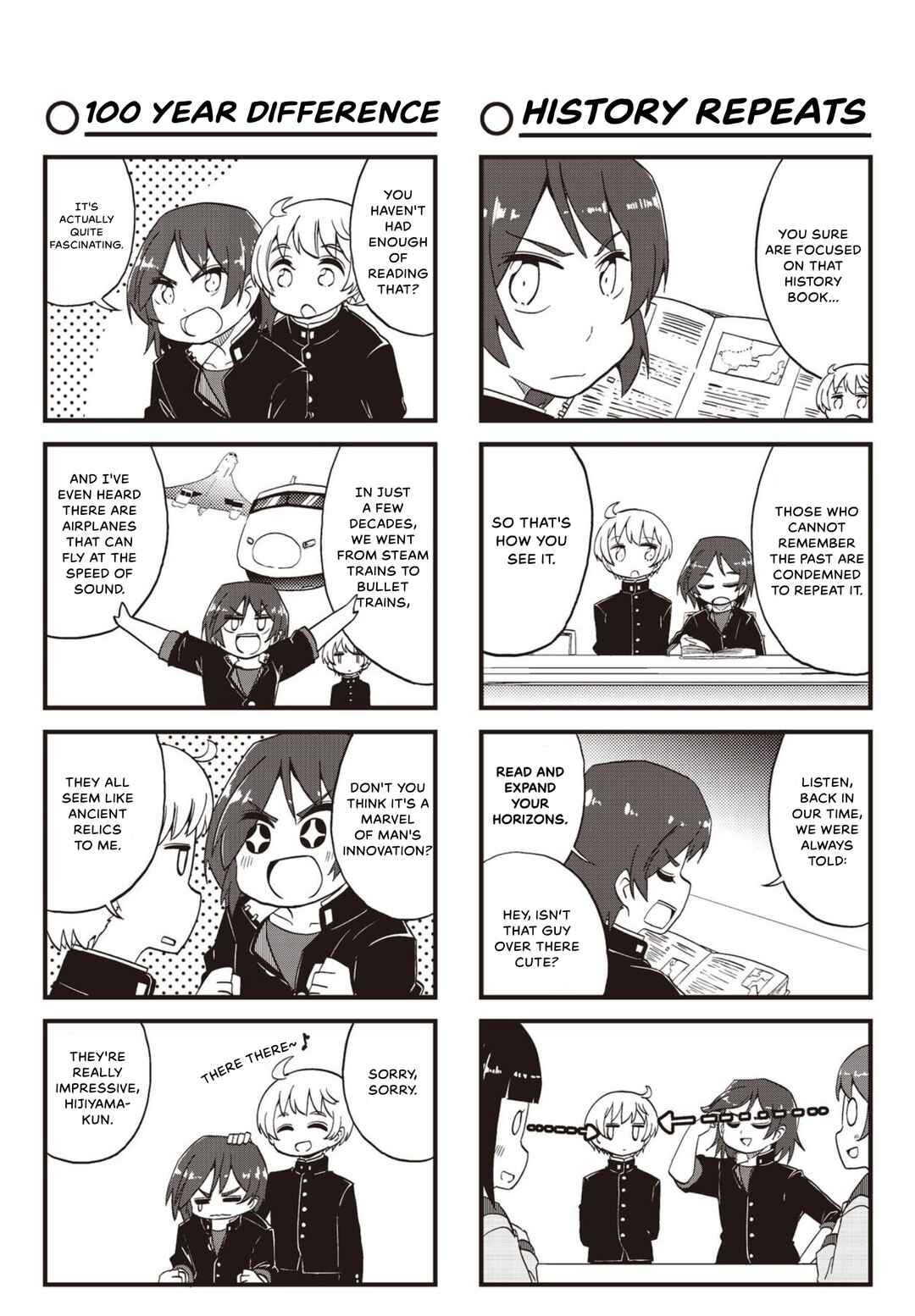 Yonkoma 13 Kihei Bouei-ken!! ~Kochira Sector X~ Chapter 24 - Page 5