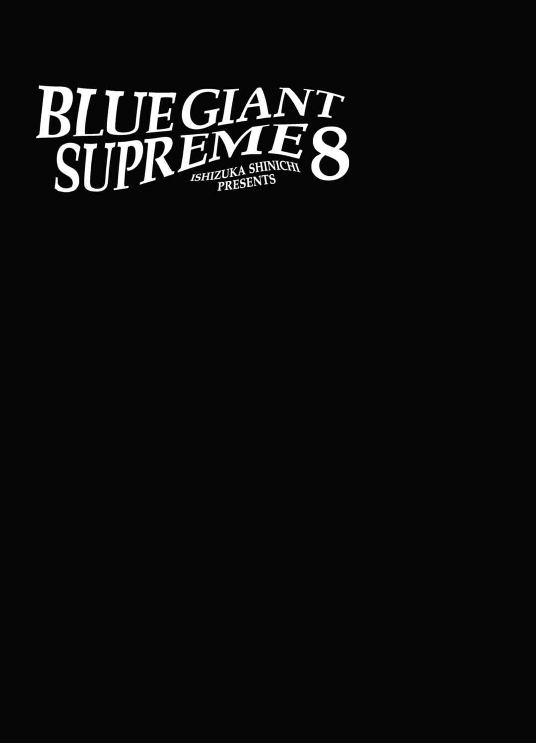 BLUE GIANT SUPREME Chapter 57 - Page 2
