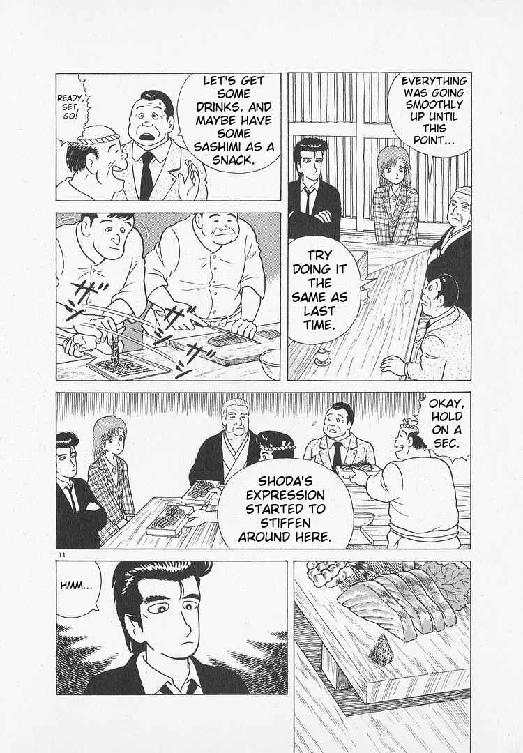 Oishinbo Chapter 49 - Page 11