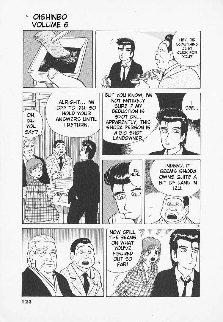Oishinbo Chapter 49 - Page 12