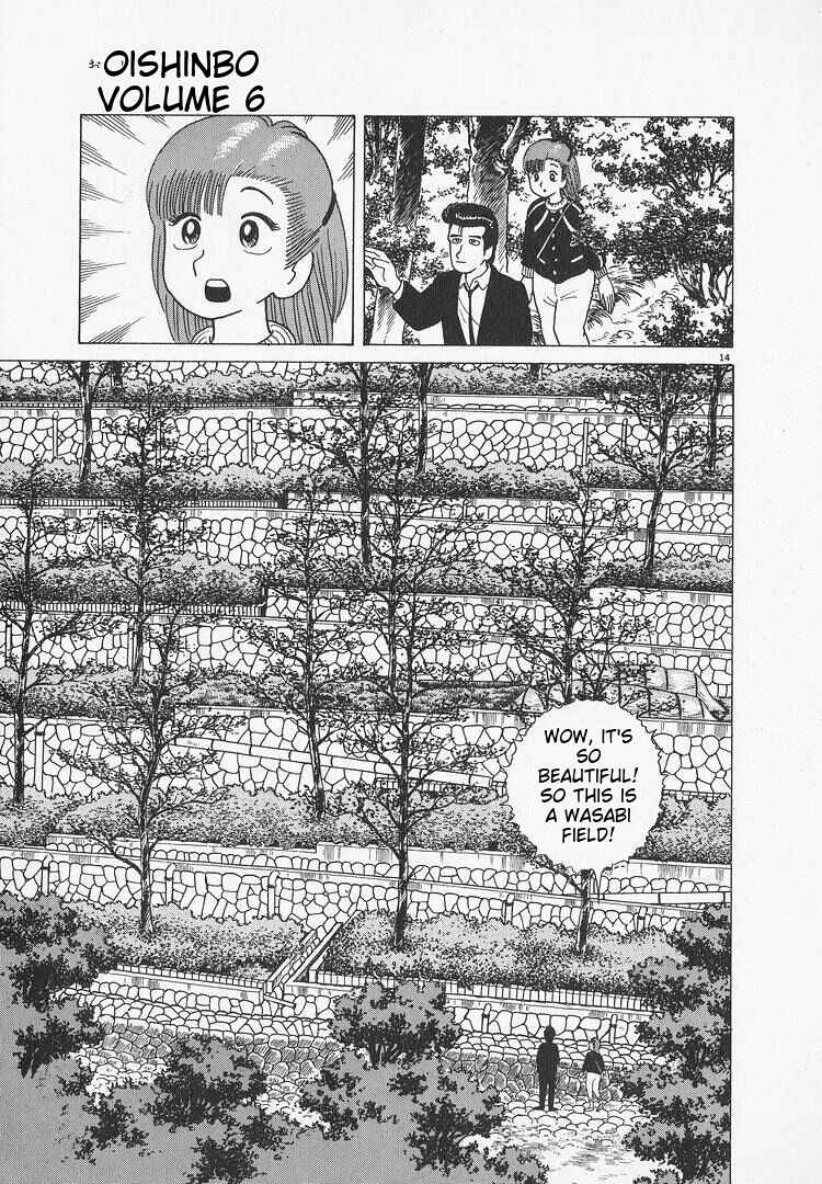 Oishinbo Chapter 49 - Page 14