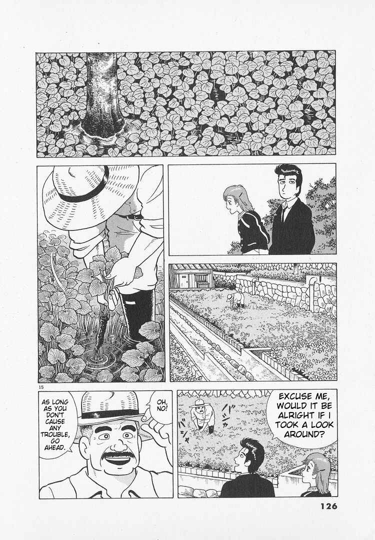 Oishinbo Chapter 49 - Page 15