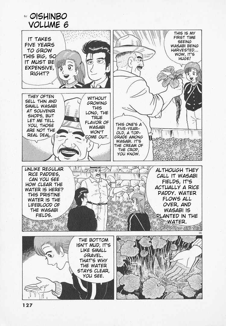 Oishinbo Chapter 49 - Page 16