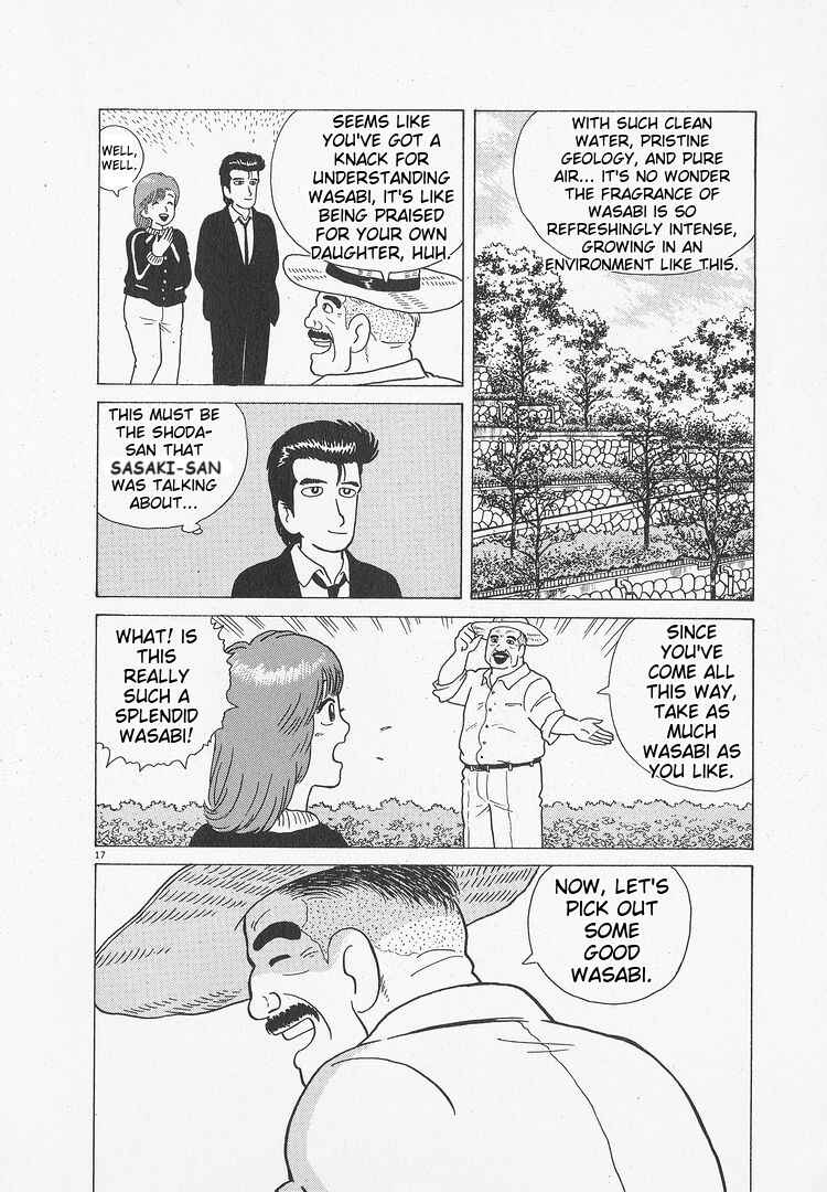 Oishinbo Chapter 49 - Page 17