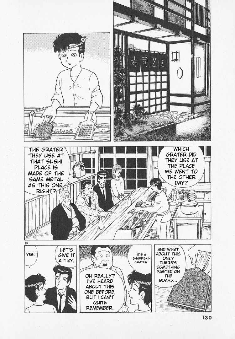 Oishinbo Chapter 49 - Page 19