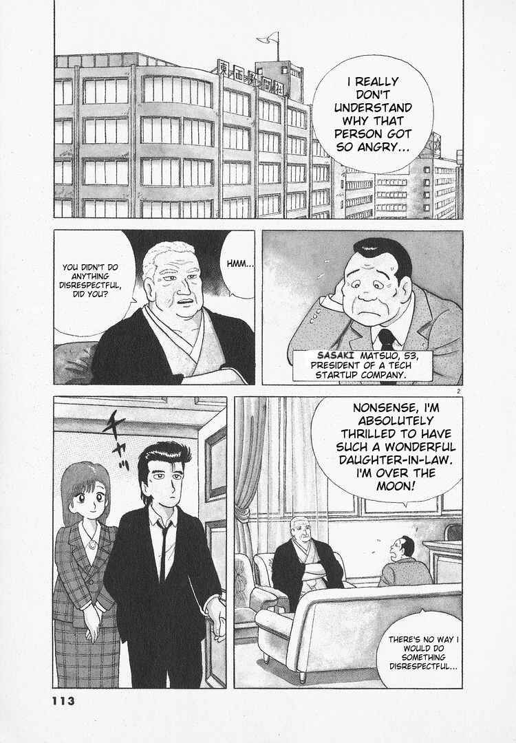 Oishinbo Chapter 49 - Page 2