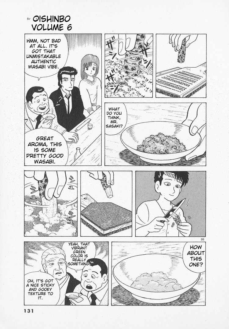 Oishinbo Chapter 49 - Page 20