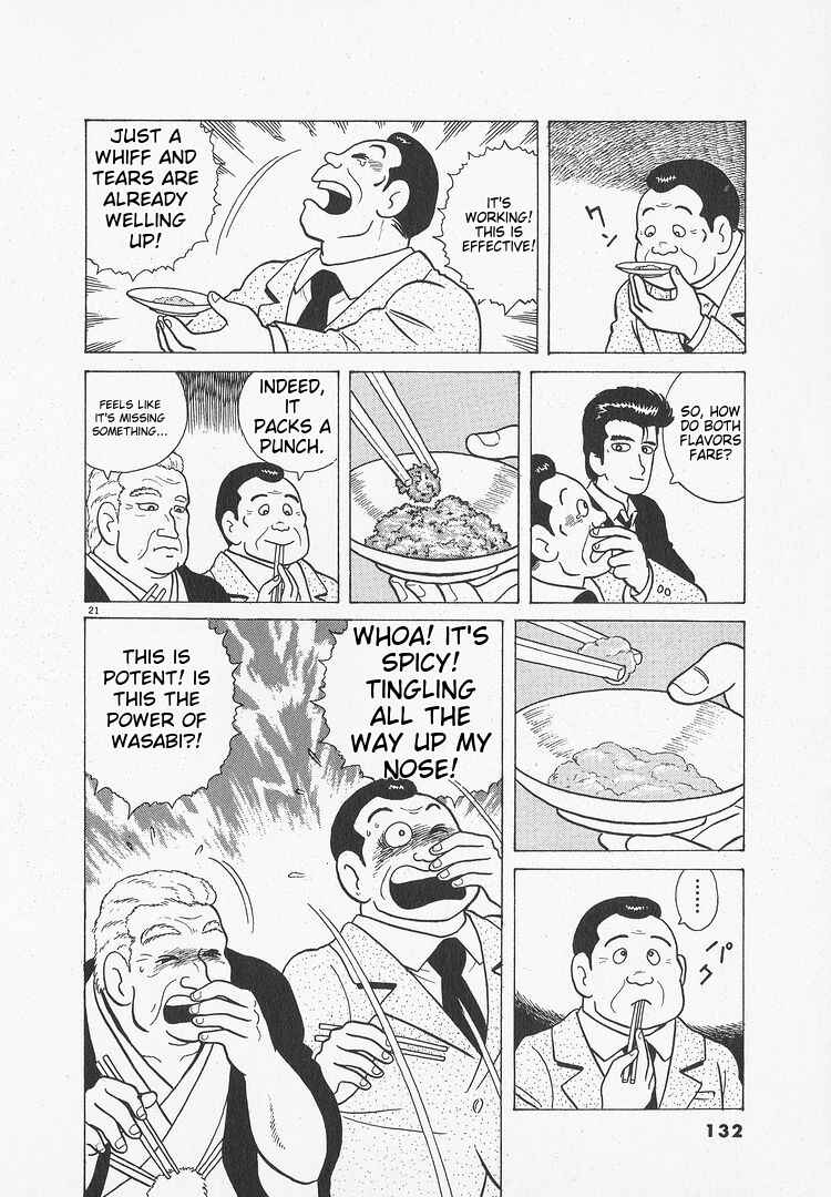 Oishinbo Chapter 49 - Page 21