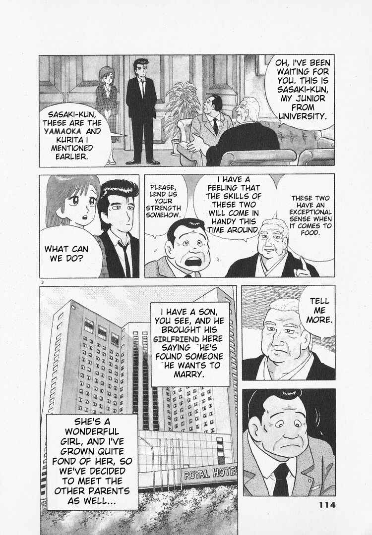 Oishinbo Chapter 49 - Page 3