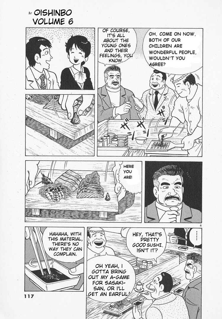 Oishinbo Chapter 49 - Page 6