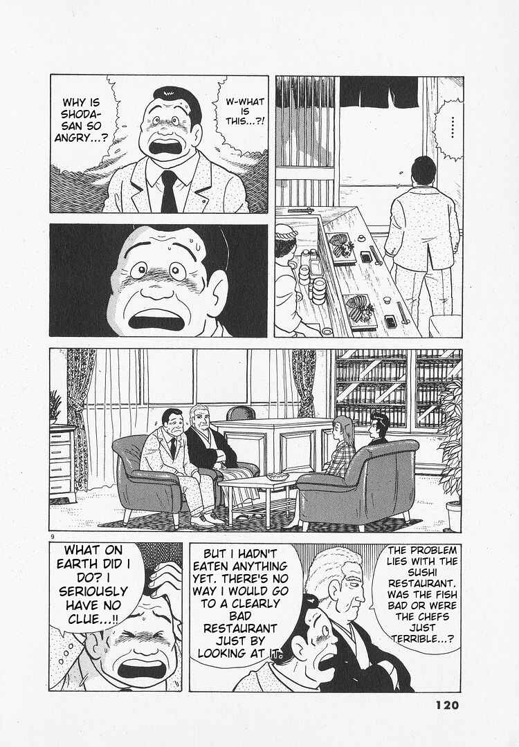 Oishinbo Chapter 49 - Page 9