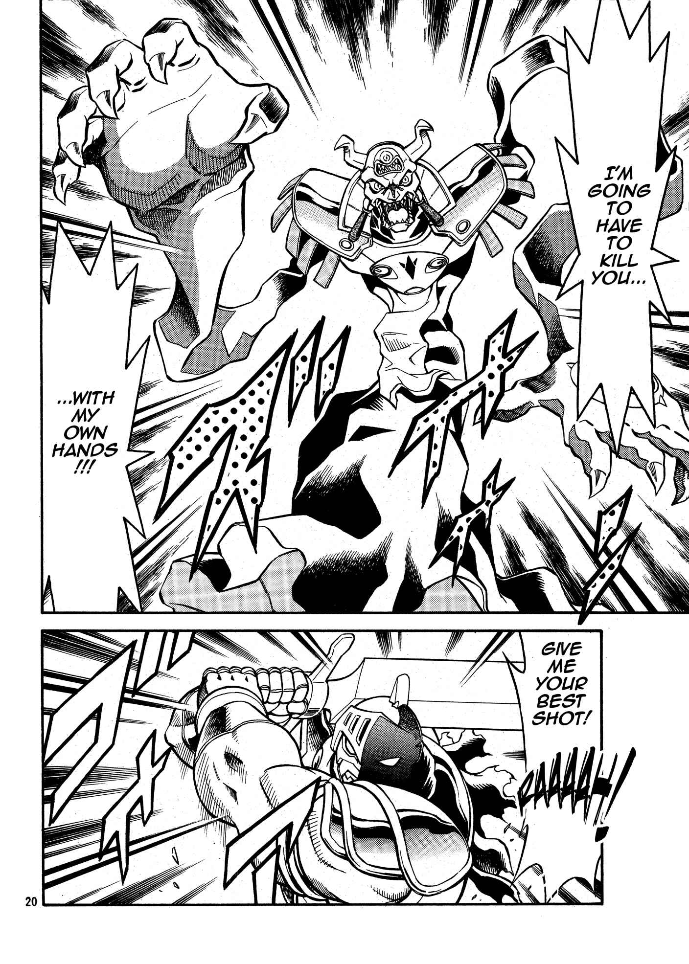 Metroid EX Chapter 10 - Page 20