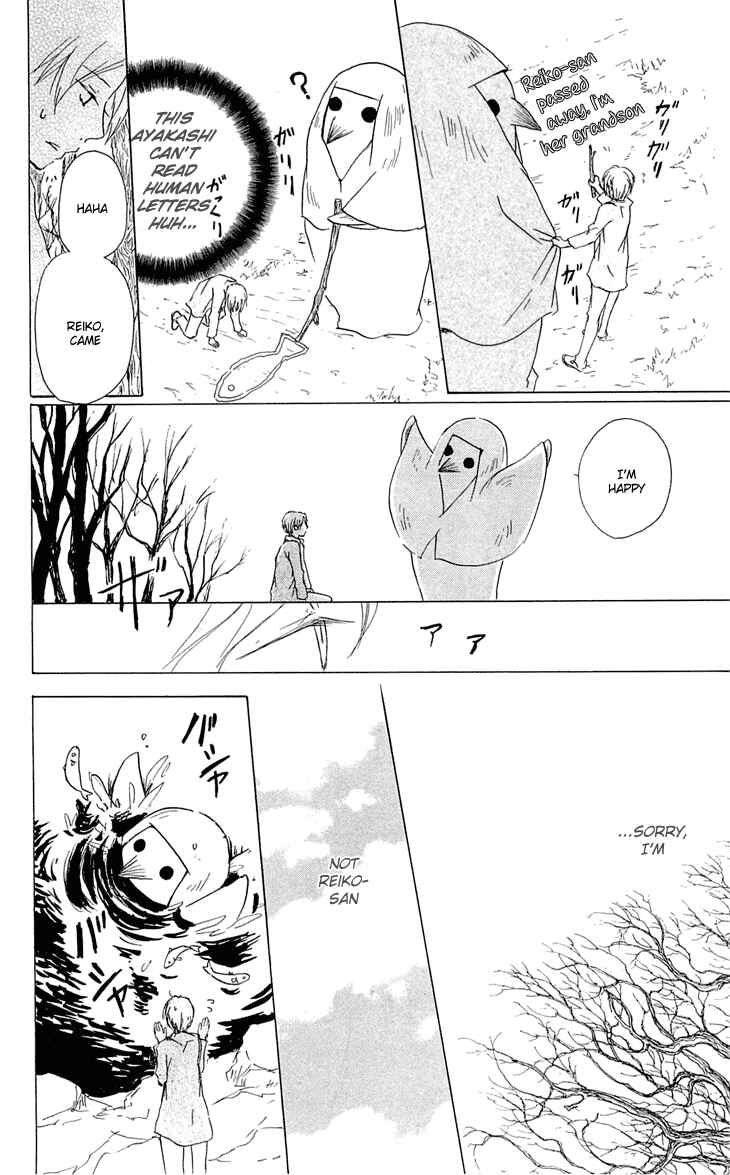Natsume Yuujinchou Chapter 55 - Page 12