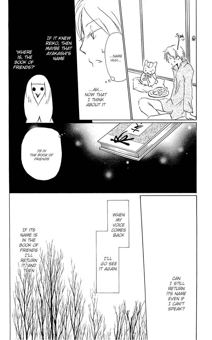 Natsume Yuujinchou Chapter 55 - Page 18