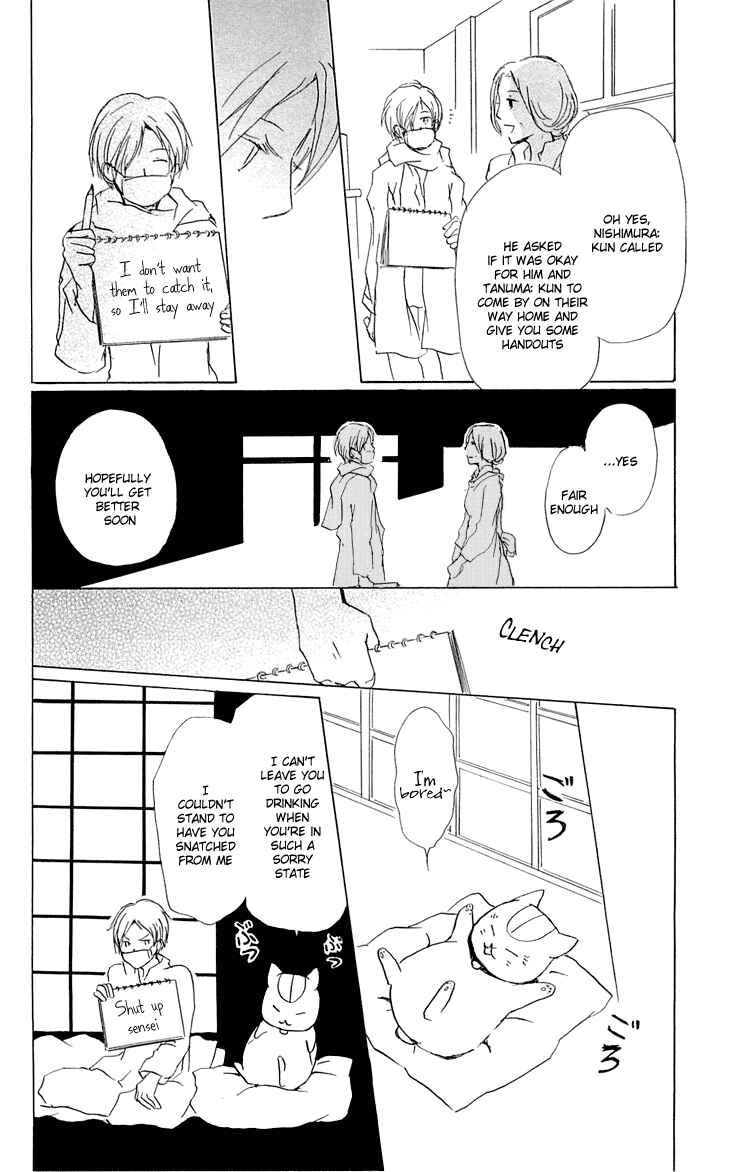 Natsume Yuujinchou Chapter 55 - Page 20