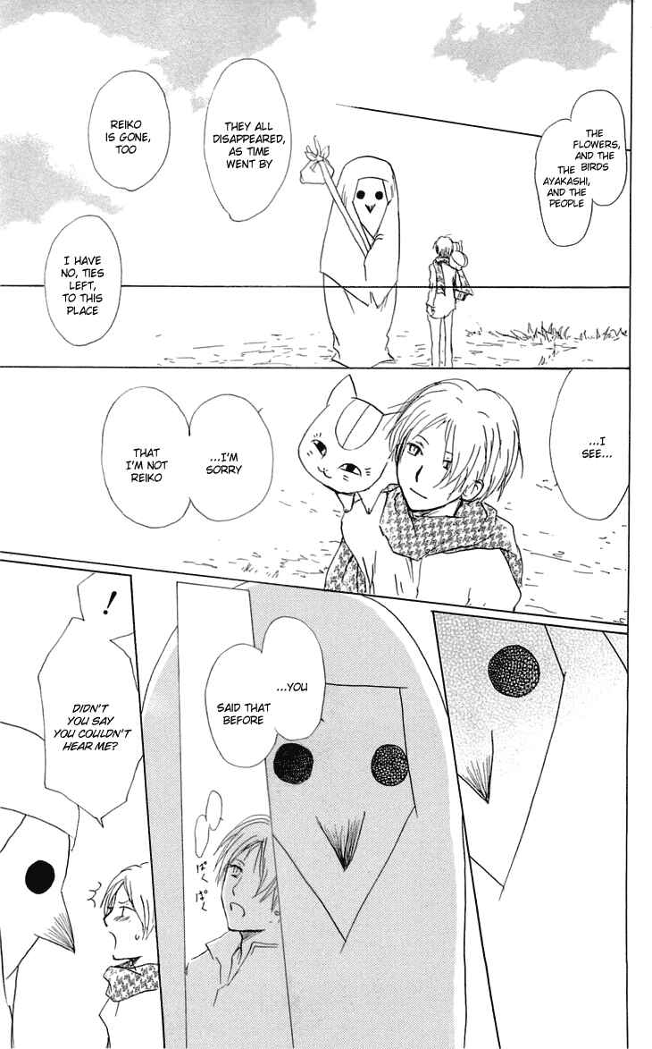 Natsume Yuujinchou Chapter 55 - Page 33