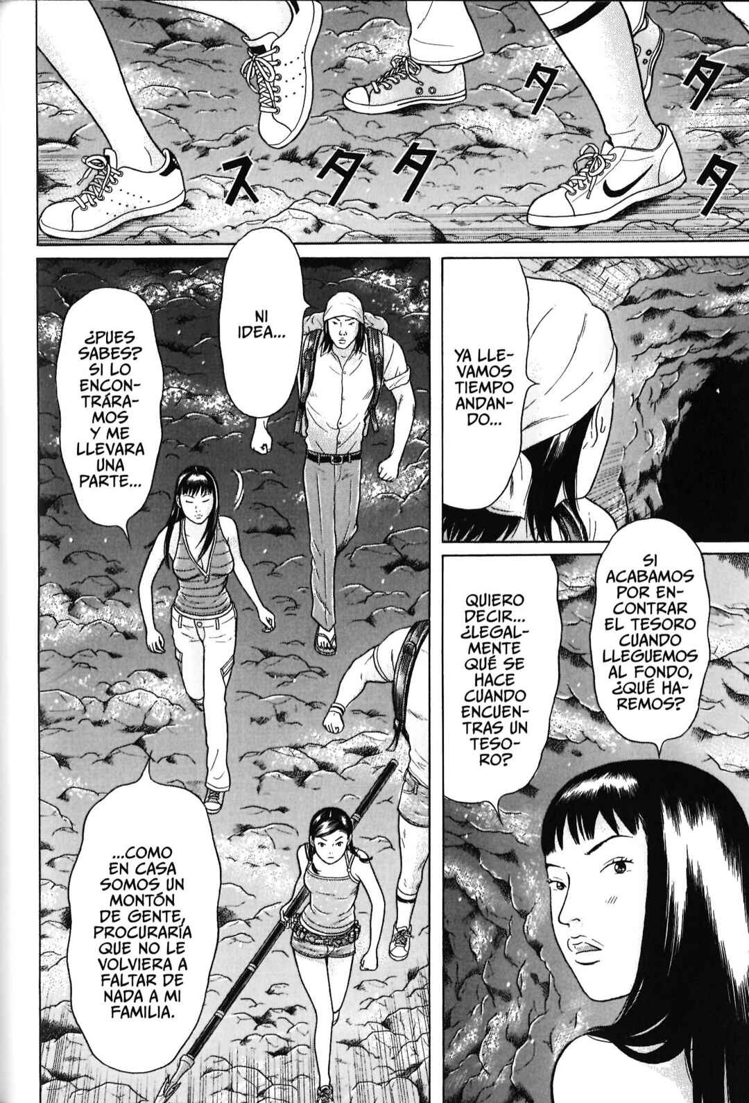 Maiwai Chapter 87 - Page 12
