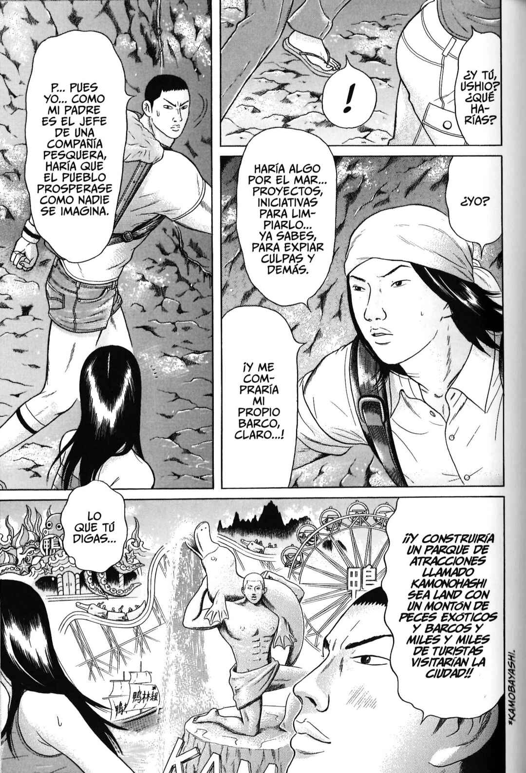 Maiwai Chapter 87 - Page 13