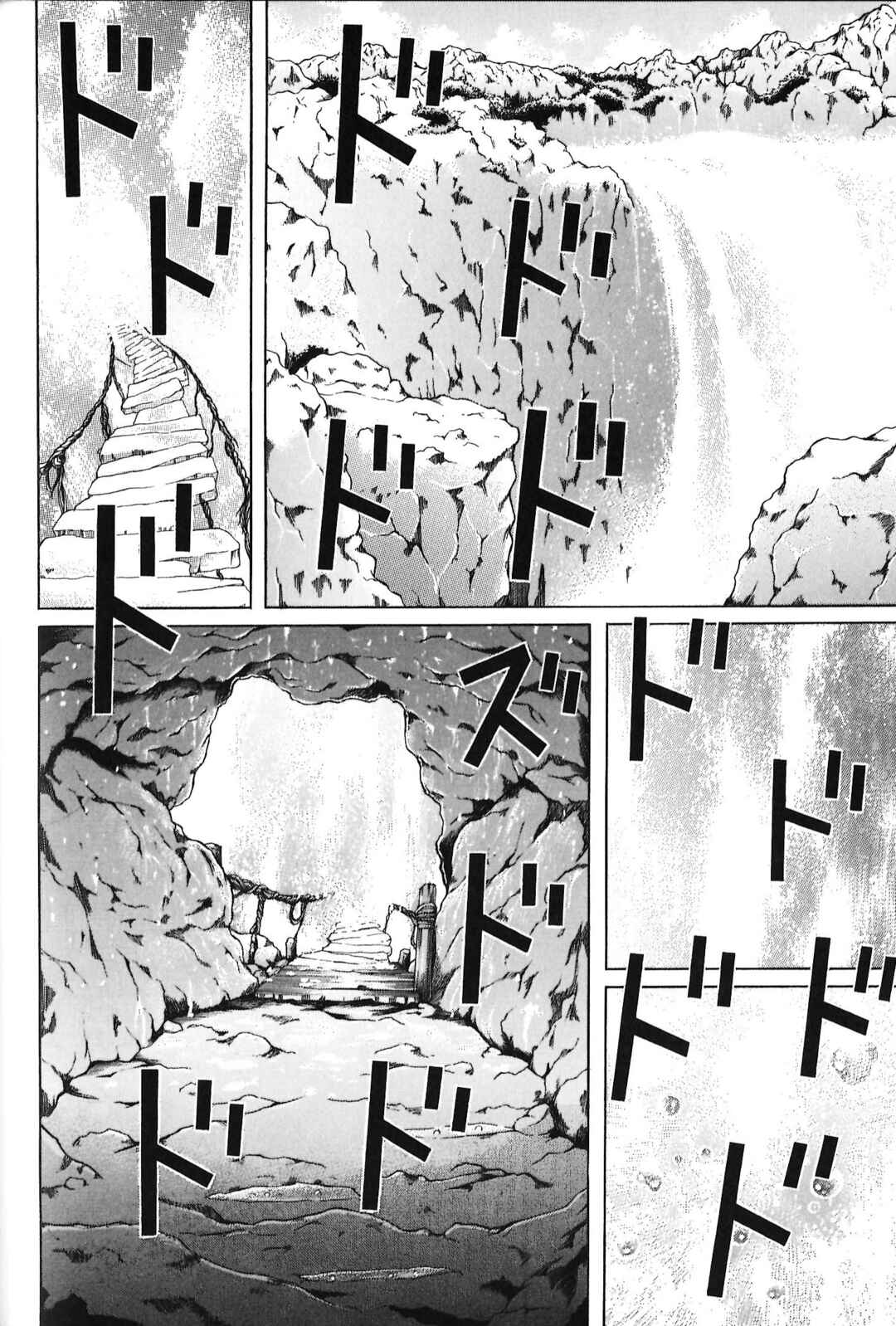 Maiwai Chapter 87 - Page 6