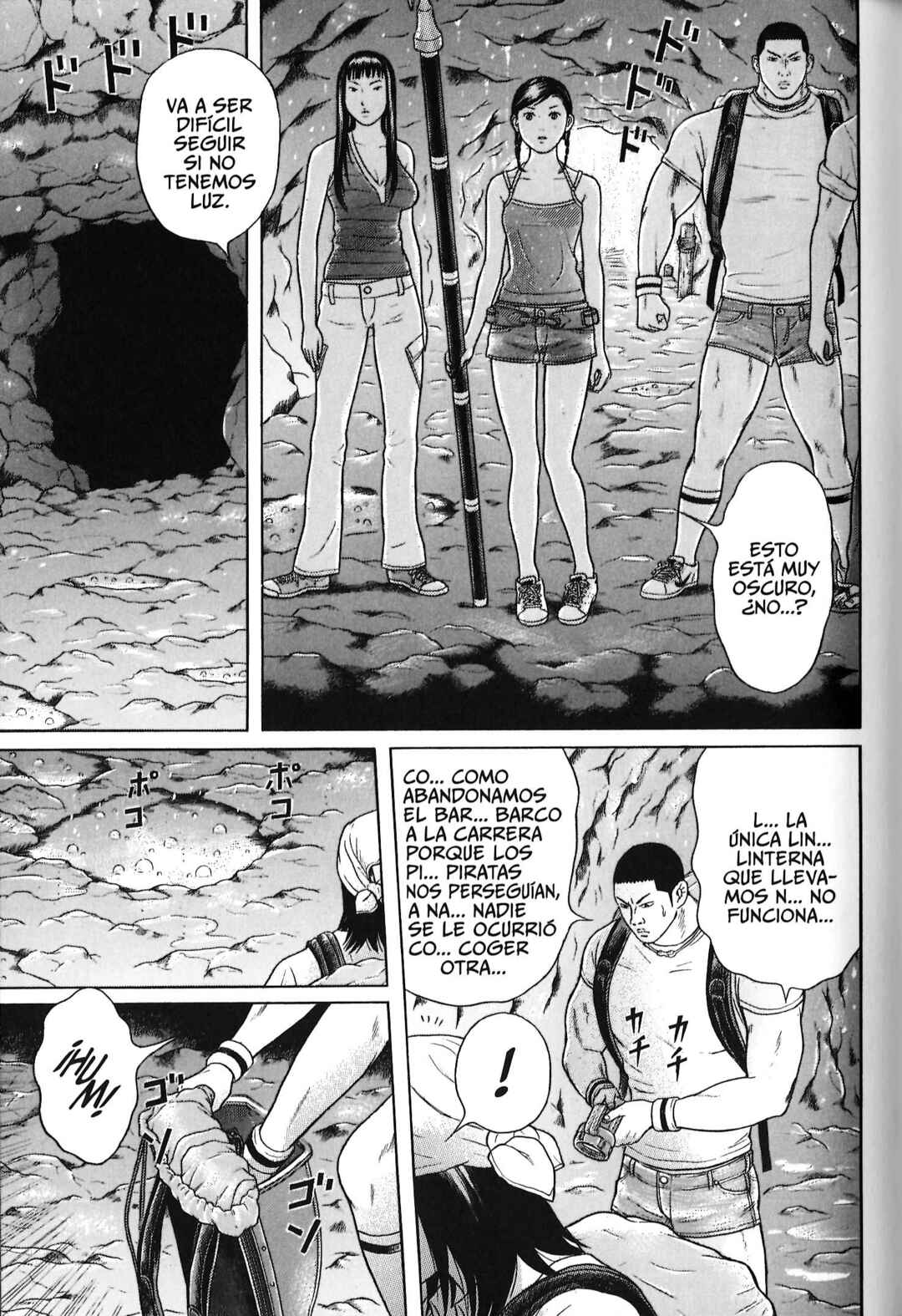 Maiwai Chapter 87 - Page 7
