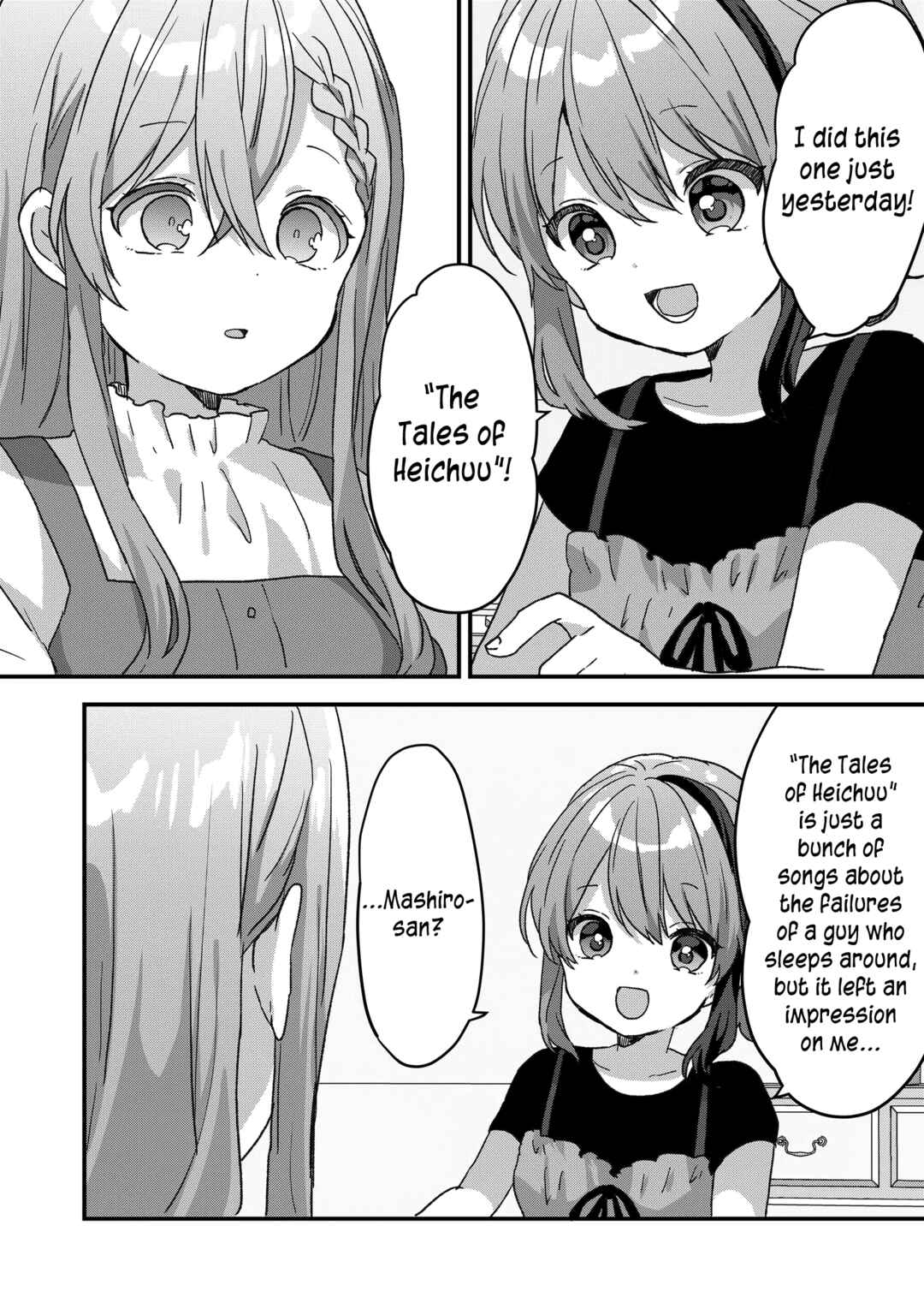 Kuzu Rouninsei, Jinsei ga Tsurai no de Yoru no Onee-san wo Yondemita Chapter 57.5 - Page 3