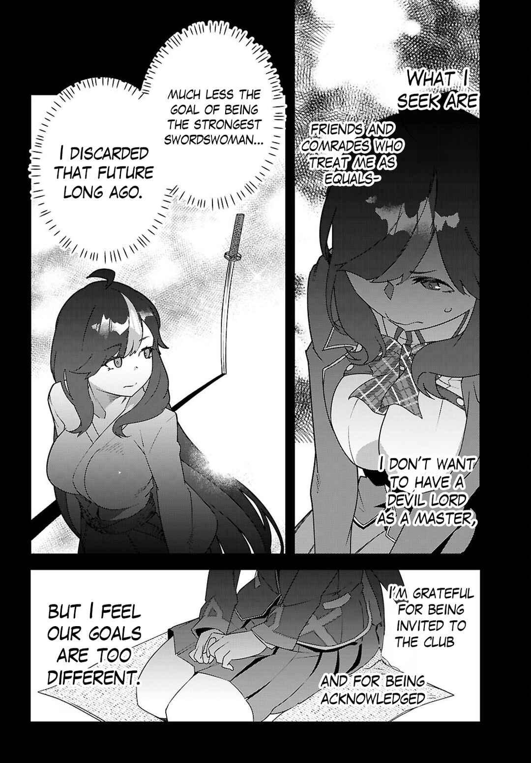 Junior High School DxD Chapter 3 - Page 20