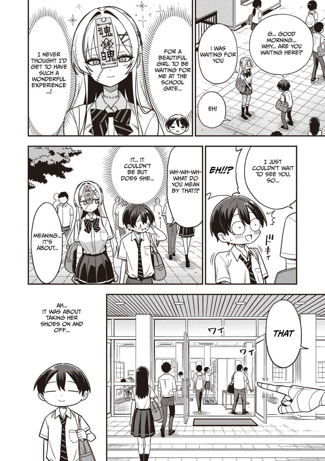 Undead-san no Bukiyou na Seishun Chapter 4.1 - Page 2