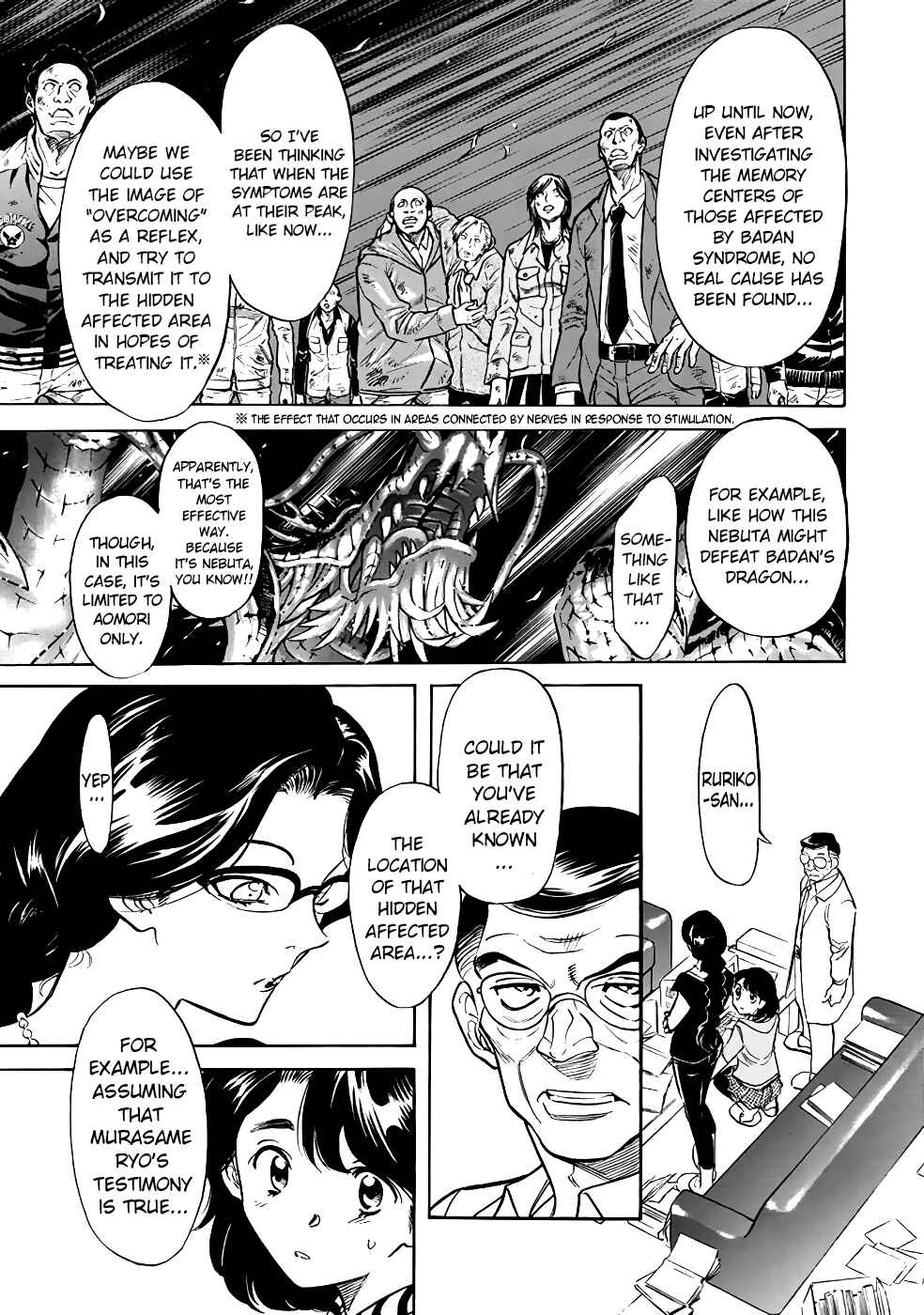 Shin Kamen Rider SPIRITS Chapter 23 - Page 16