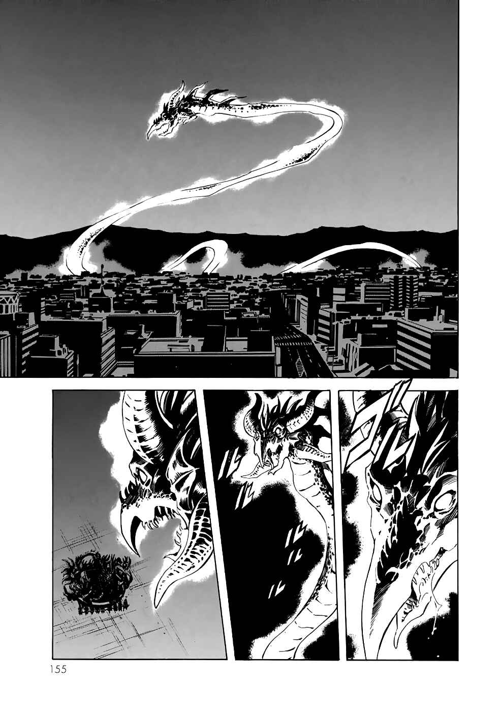 Shin Kamen Rider SPIRITS Chapter 23 - Page 5