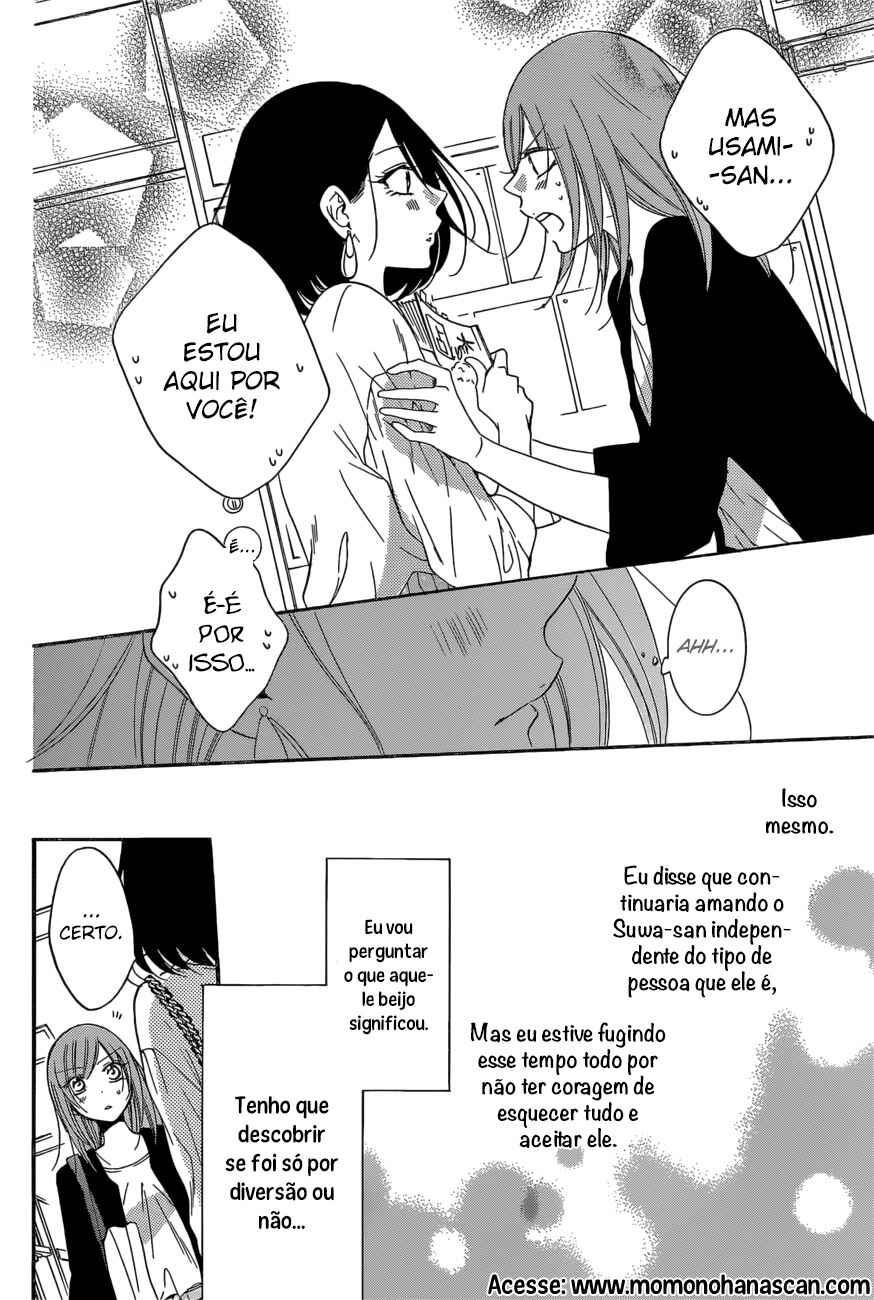 Cheeky Brat Chapter 93 - Page 17