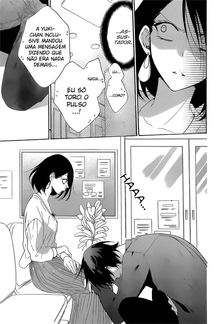 Cheeky Brat Chapter 93 - Page 24