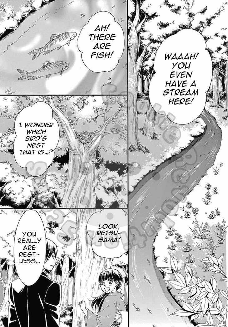 Barairo no Yakusoku Chapter 13 - Page 17