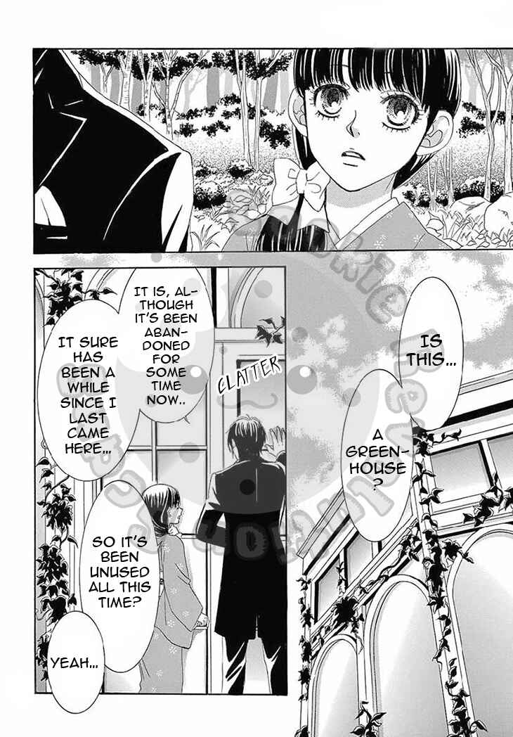 Barairo no Yakusoku Chapter 13 - Page 22
