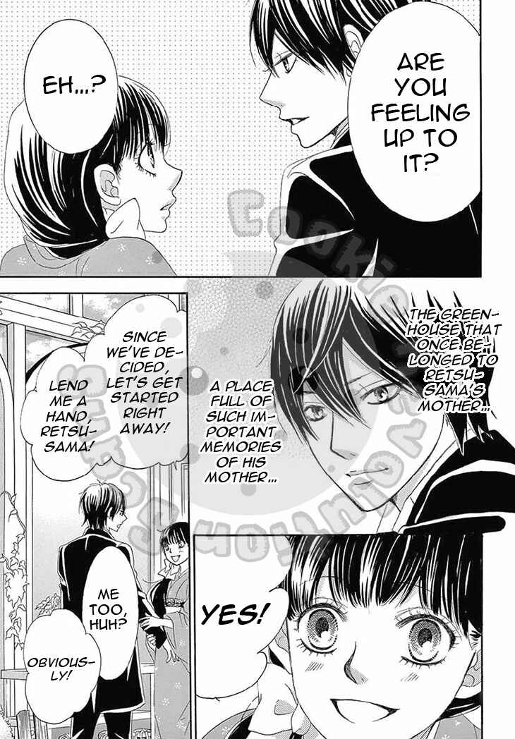 Barairo no Yakusoku Chapter 13 - Page 25