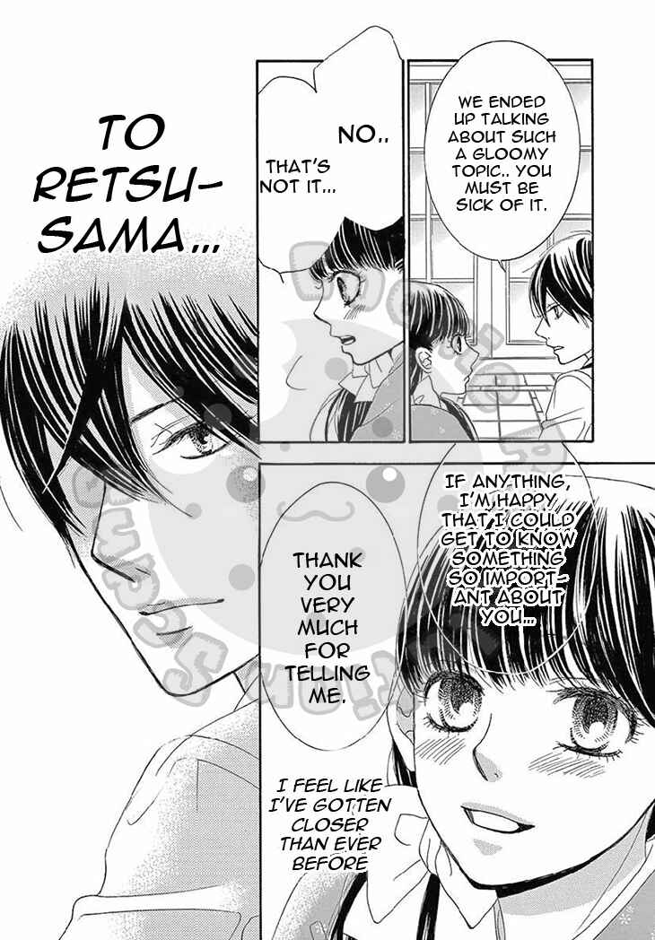 Barairo no Yakusoku Chapter 13 - Page 34