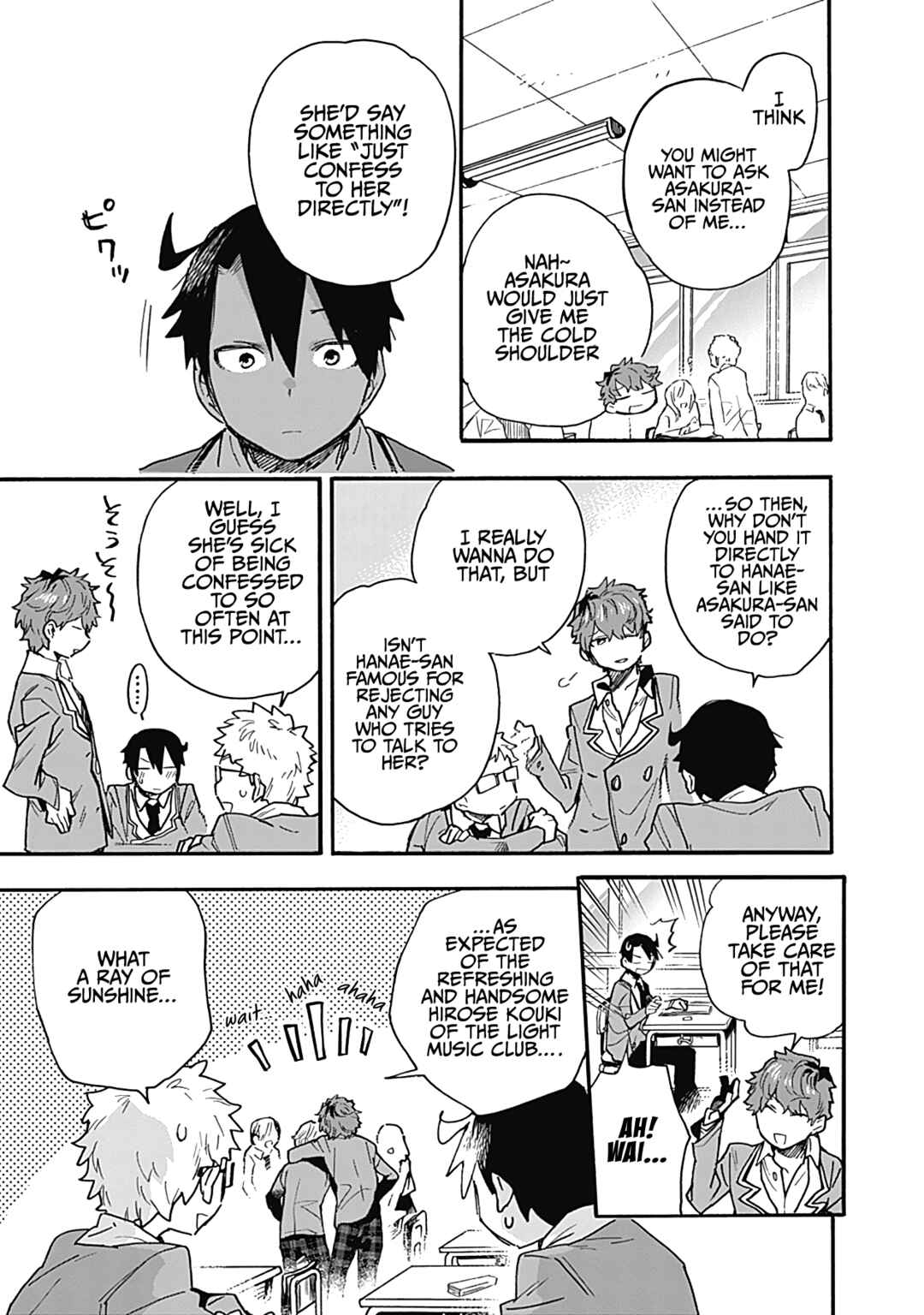Tsukushitagari na Uchi no Yome ni Tsuite Derete mo Ii ka Chapter 22 - Page 4