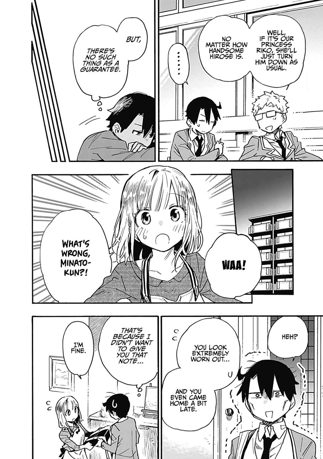 Tsukushitagari na Uchi no Yome ni Tsuite Derete mo Ii ka Chapter 22 - Page 5