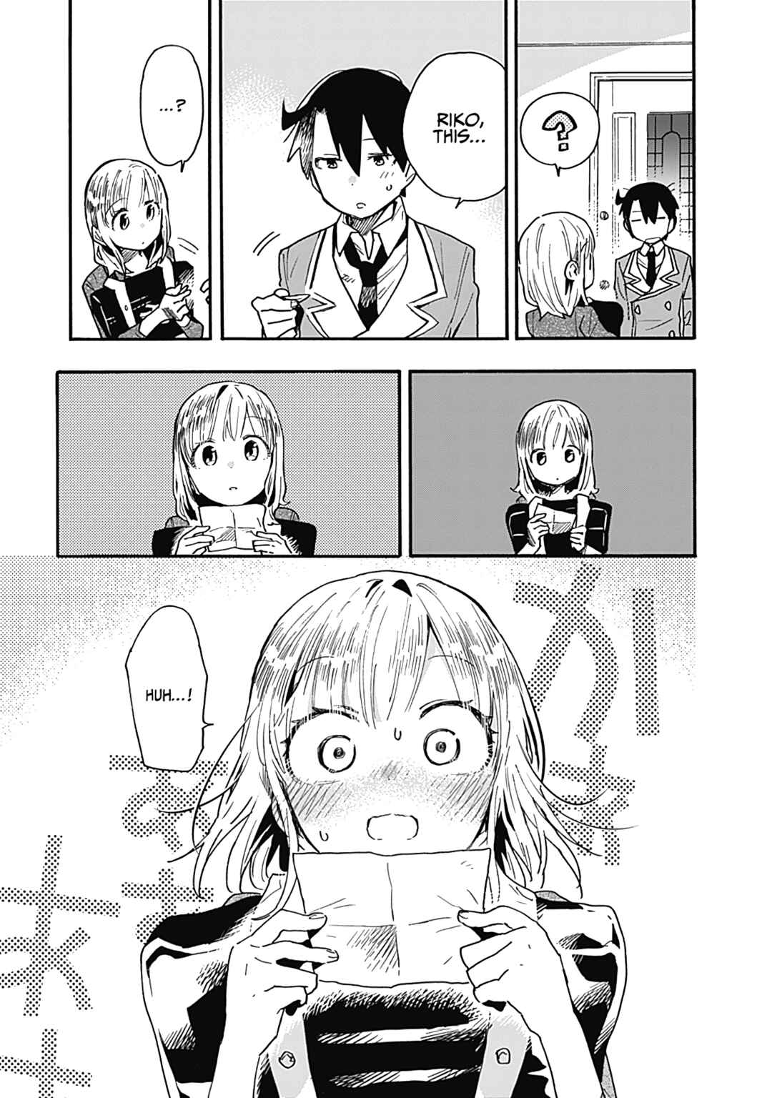 Tsukushitagari na Uchi no Yome ni Tsuite Derete mo Ii ka Chapter 22 - Page 6