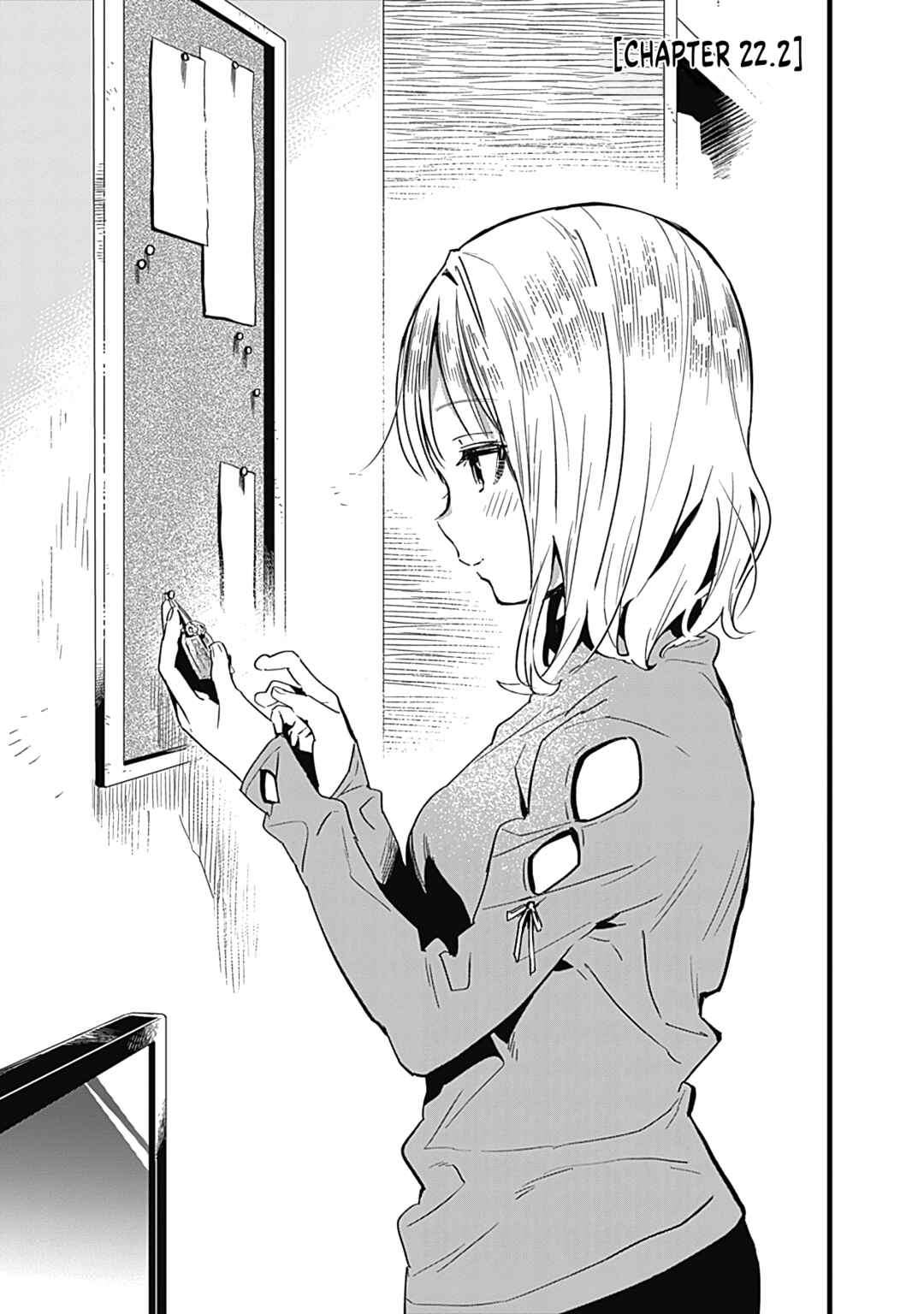 Tsukushitagari na Uchi no Yome ni Tsuite Derete mo Ii ka Chapter 22 - Page 8