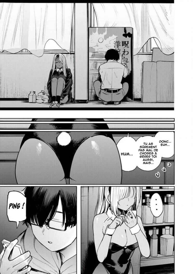 Mada Kimi o Miageteru Chapter 3 - Page 14
