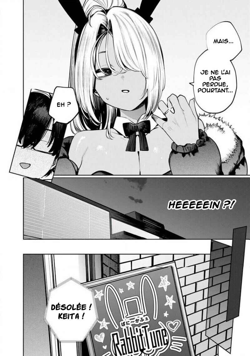 Mada Kimi o Miageteru Chapter 3 - Page 7